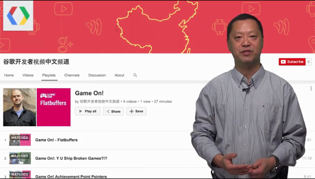 Google Meluncurkan YouTube Khusus Tiongkok