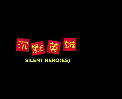 Film Berbahasa Mandarin Silent Hero(es) Turut Meriahkan Cap Go Meh