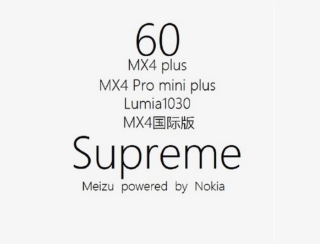 Rumor Kerjasama Meizu dan Nokia Produksi MX4 Supreme