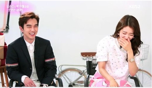 Yoo Seung Ho Akui Park Shin Hye Tipe Wanita Idealnya