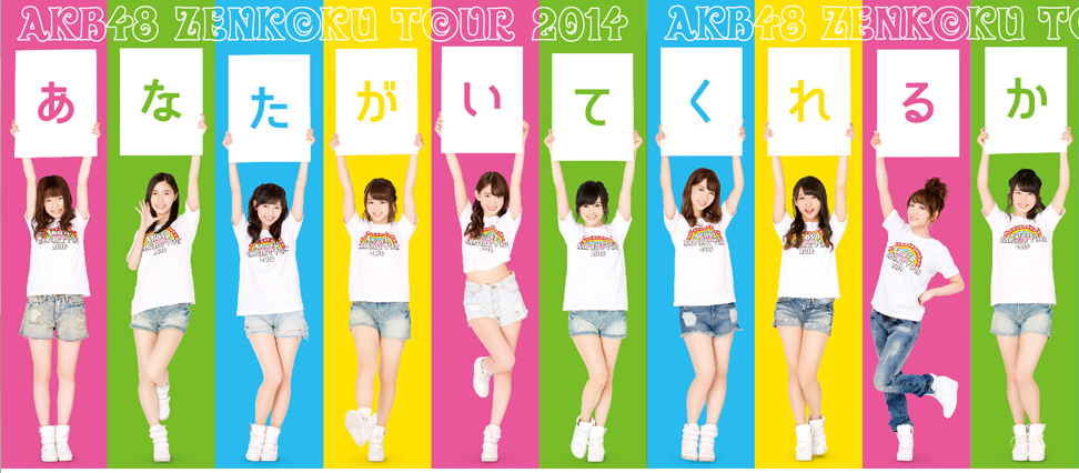 Daftar Resmi 32 Anggota Senbatsu AKB48