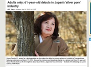 Nenek Ini Jadi Bintang Film Porno Jepang