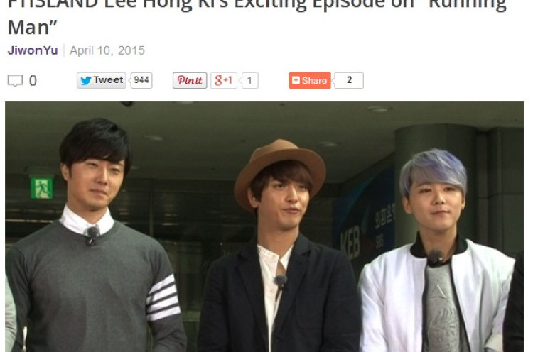 Jung Il Woo, Jung Yong Hwa dan Lee Hongki Tampil di 'Running Man'