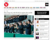 Kemunculan Pertama Ibu Negara Korea Utara di 2015