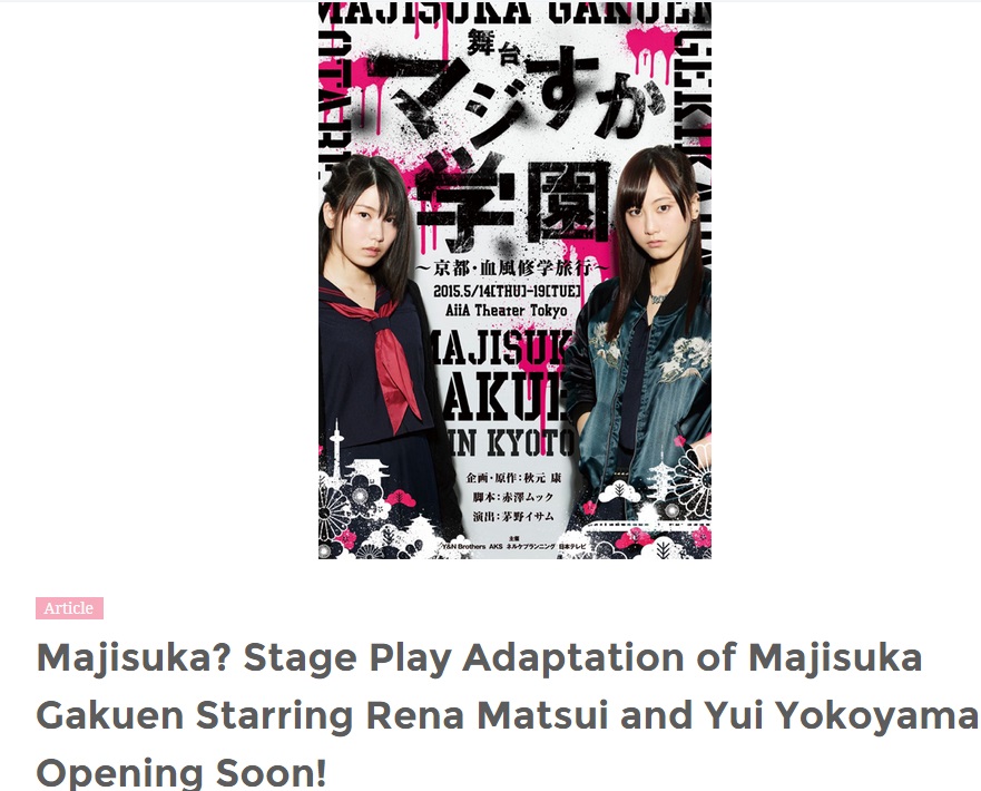 Rena Matsui dan Yui Yokoyama AKB48 Segera Tampil dalam Drama Majisuka Gakuen