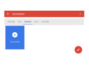 Google Plus Berikan Fitur Koleksi