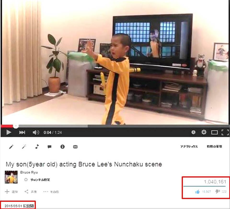 Bocah 5 Tahun Tiru Gerakan Bruce Lee Bikin Heboh Netizen