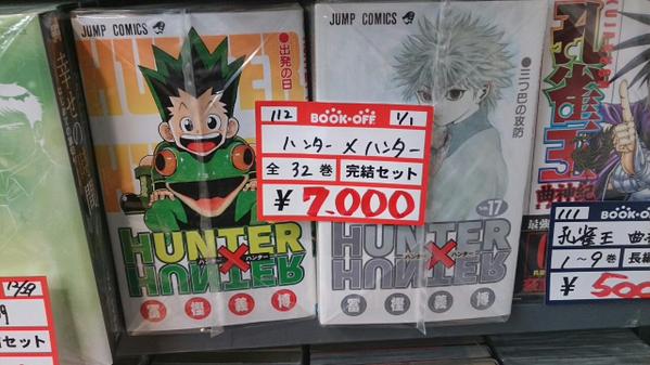 Komik Hunter x Hunter Dikabarkan Tamat