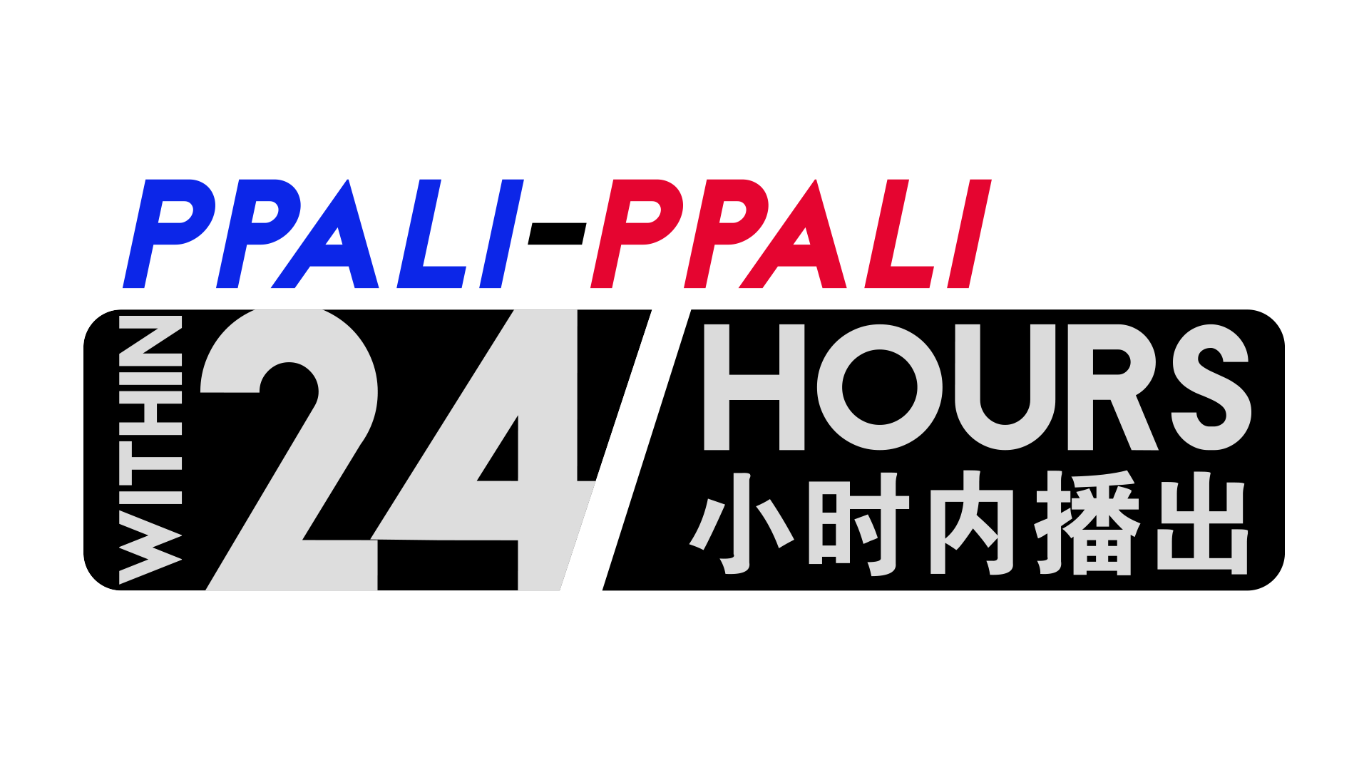 ONE Tayangkan Drama Prime Time Selang 24 Jam dari Penayangan di Korea