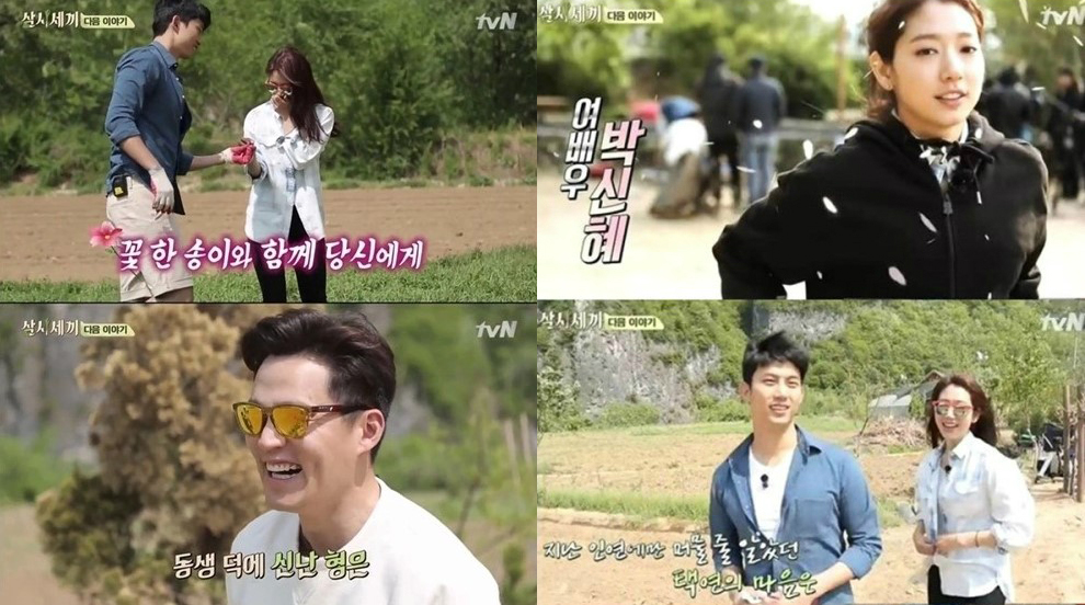 Taecyeon 2PM Jatuh Cinta pada Park Shin Hye - MerahPutih