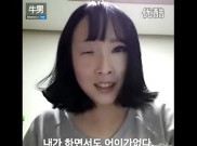 Perbandingan Wajah Wanita Korea dengan dan Tanpa Make-Up