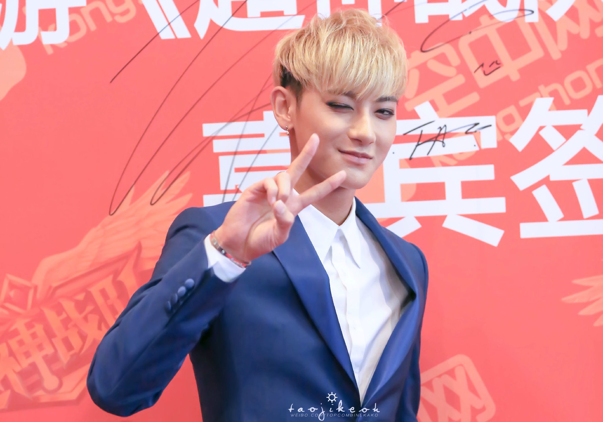 Tao Ogah Dikenal sebagai Personel EXO