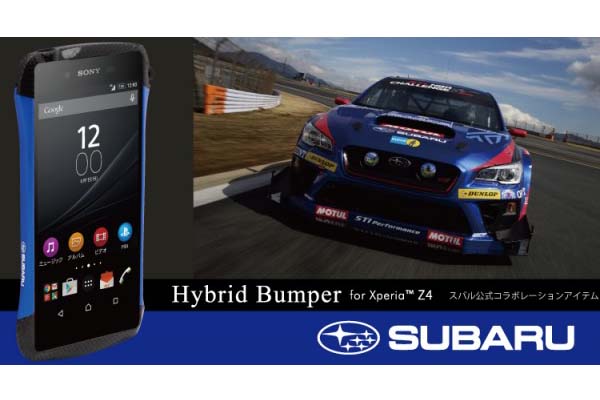 Bumper Case Subaru Impresa Khusus Xperia Z4