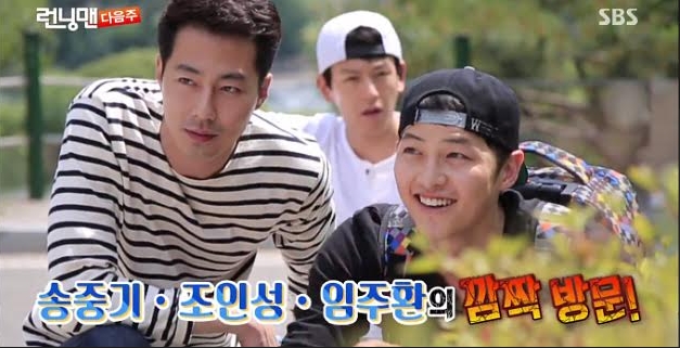 Song Joong Ki dan Jo In Sung Beri Kejutan untuk Para Member 'Running Man'