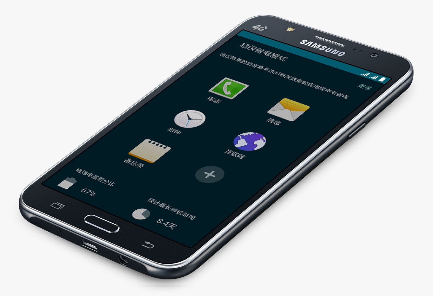 Samsung Galaxy J7 dan J5 Andalkan Lampu Flash Depan