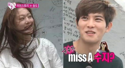 Suzy Miss A Picu Api Cemburu Istri Jonghyun CNBLUE