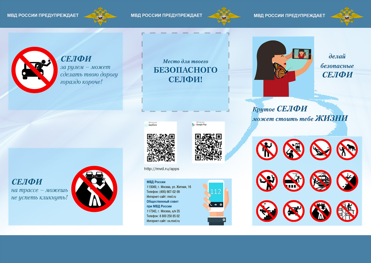 Rusia Kampanyekan 