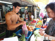 Tukang Sayur Ganteng Buat Para Wanita 'Meleleh'