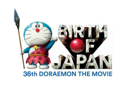 Nobita dan Kelahiran Jepang, Movie Terbaru Doraemon 2016