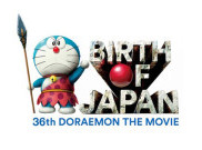 Trailer Perdana Nobita dan Kelahiran Jepang 2016