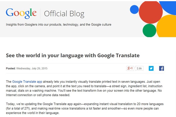 Google Translate Tambahkan Dukungan Kosa Kata