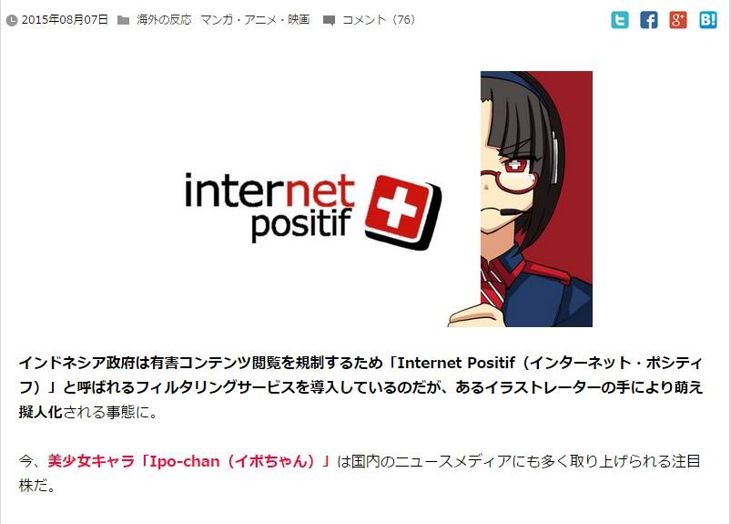 Ipo Chan, Karakter Lucu Internet Positif