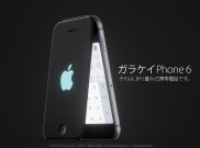 Desain iPhone Flip Beredar di Dunia Maya