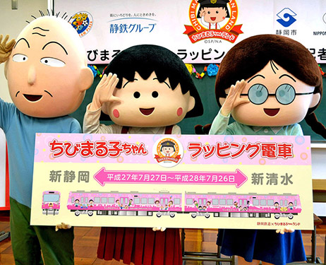 25 Tahun, Chibi Maruko-chan Buat Kereta untuk Fans