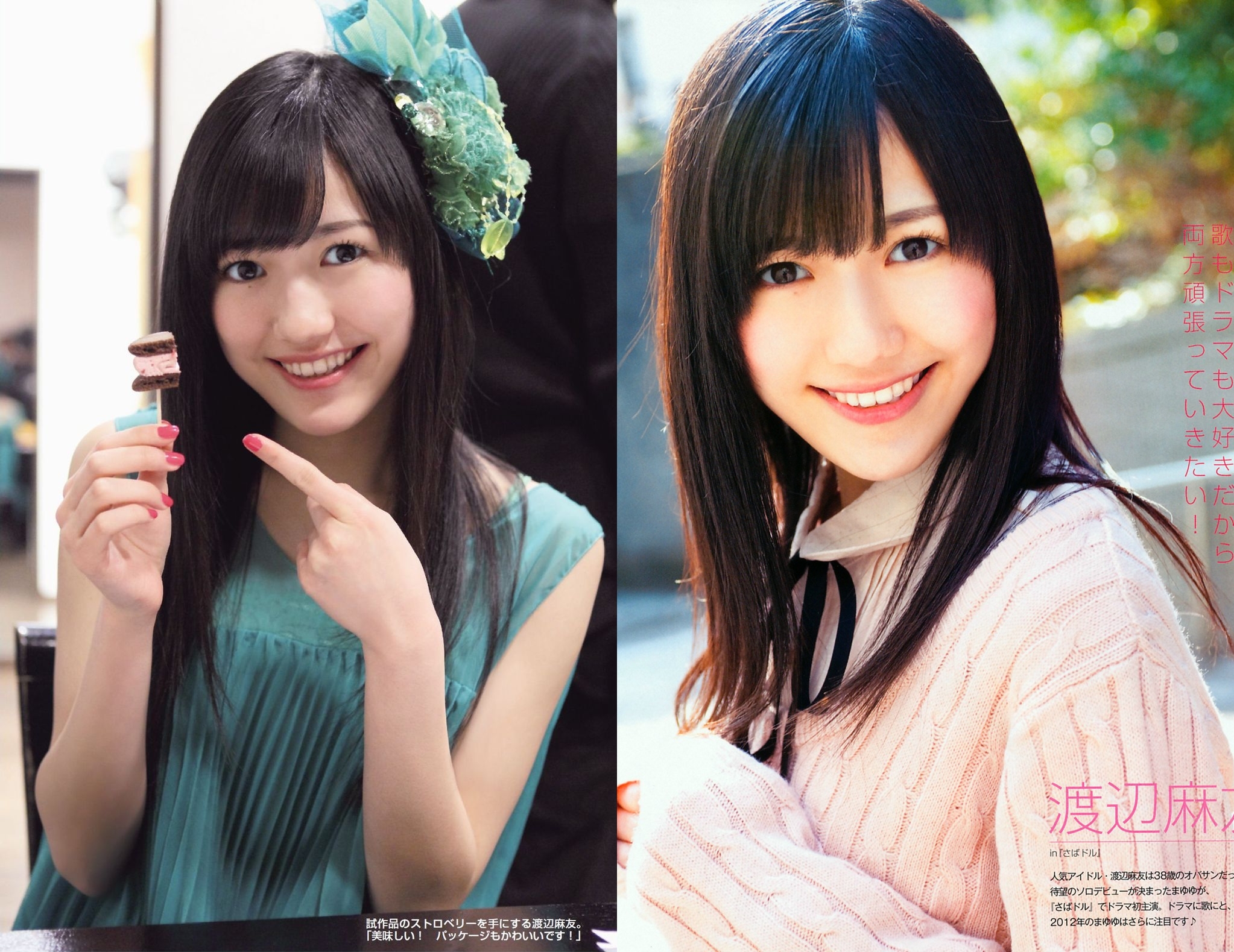 Mayu Watanabe AKB48 Tampil dengan Rambut Pendek