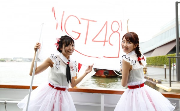 Video Profil dan Penampilan Perdana NGT48