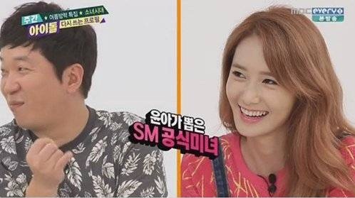 Dibilang Artis SM Entertainment Paling Cantik, Yoona SNSD Malu-Malu