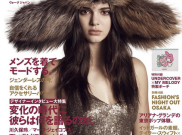 Tampil untuk Cover Vogue Japan, Kendall Jenner Tak Pakai Bra