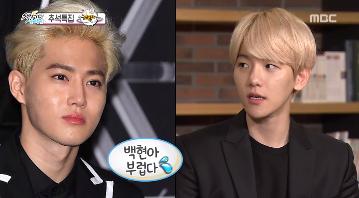 Suho EXO Iri pada Baekhyun Karena Dapat Peran MC di 'The Gifted'