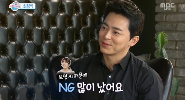 Jo Jung Suk Ungkapkan Kasih Sayangnya pada Park Bo Young