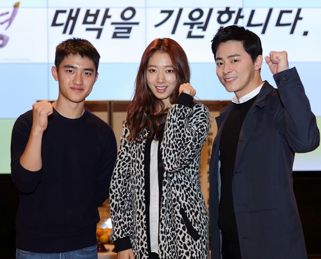 Park Shin Hye, Jo Jung Suk dan D.O. EXO Akan Main di Film “Hyung”