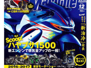 Suzuki Hayabusa Terbaru Gunakan Mesin 1500cc?