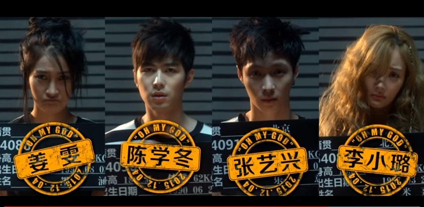 Bikin Penasaran, Video Teaser Film Perdana Lay EXO Rilis