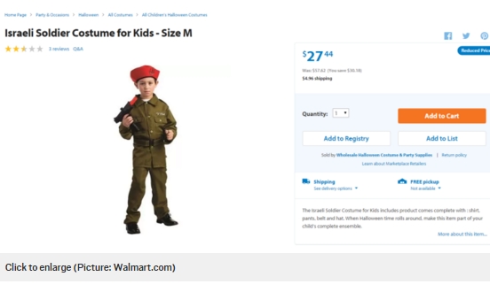 Seragam Tentara Israel Dijual untuk Kostum Halloween