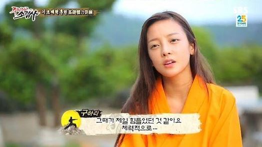 Tampil di 'Fist of Shaolin Temple' Goo Hara KARA Push Up 50 Kali