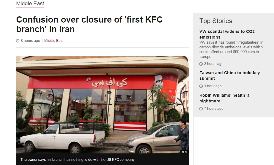 Pemerintah Iran Segel Cabang Pertama KFC