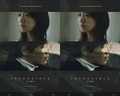 Park Shin Hye Peluk Erat Lee Hong Ki di Teaser Foto lagu 'Insensible'