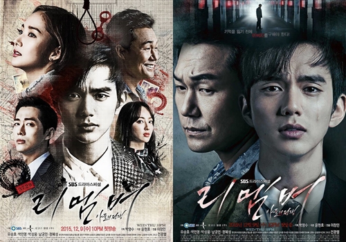 Yoo Seung Ho Tampak Menyedihkan di Teaser Drama 'Remember'