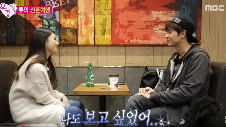 Lama Tak Jumpa, Sungjae BTOB Akui Merindukan Joy di WGM