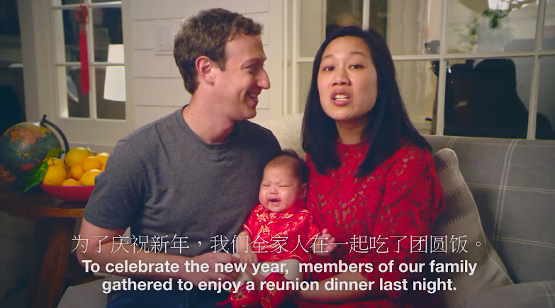 Fasih Berbahasa Mandarin, Mark Zuckerberg Ucapkan Selamat Imlek