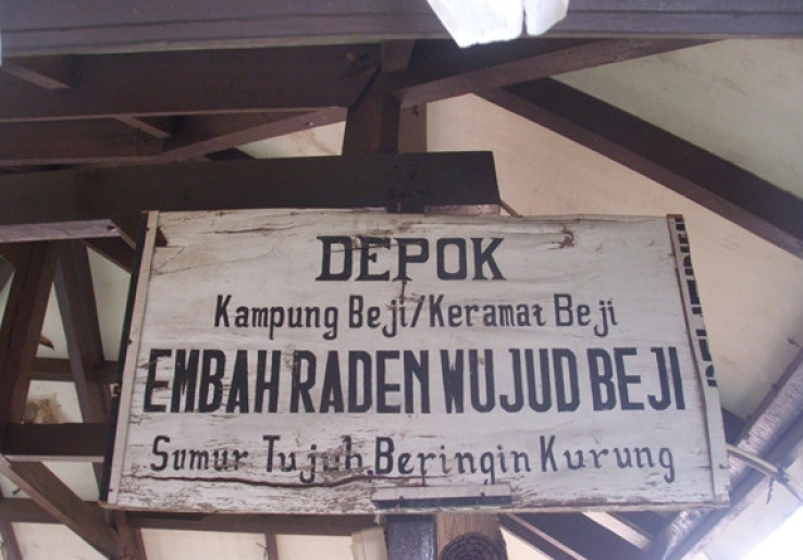 Sumber Keramat, Sumur Beji Bertuah
