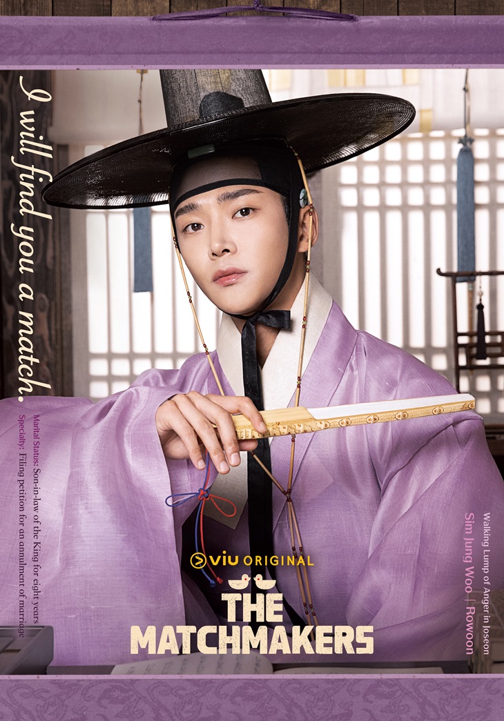 Jung-woo (Rowoon) menghabiskan bertahun-tahun hidupnya di istana dengan belajar soal melukis, pengobatan, dan alat musik. (Foto: VIU)