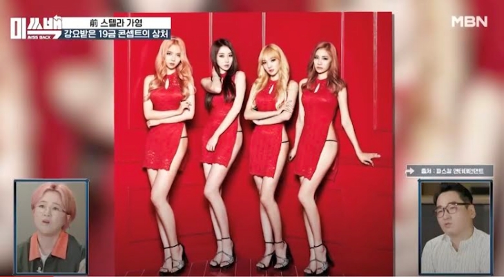 Foto 'Stellar' yang menampilkan mereka menggunakan pakaian dan dalaman yang minim. (Foto: koreaboo.com)