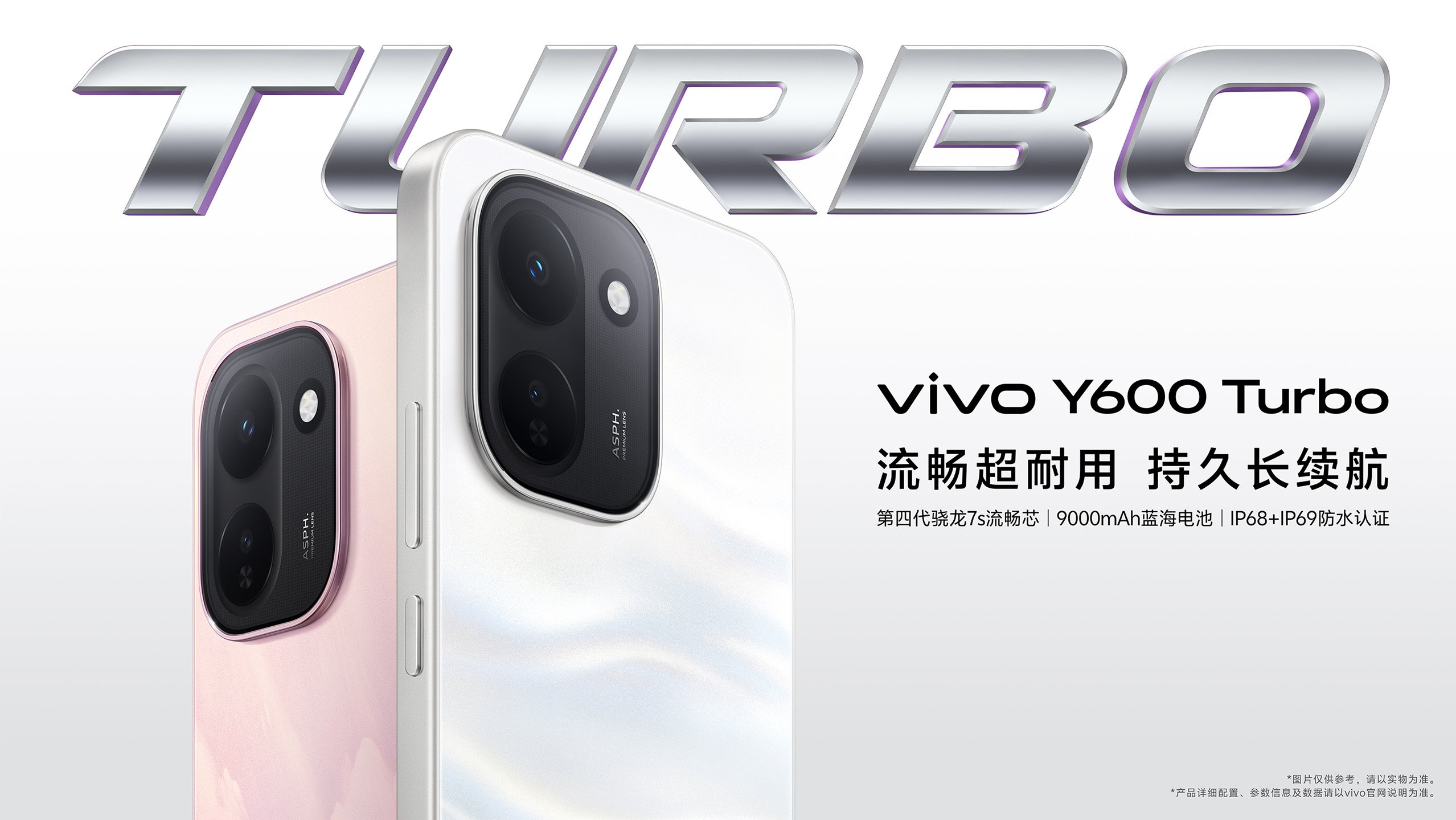 Vivo Y600k Turbo Resmi Meluncur, Bawa Baterai Jumbo 9.020 mAh dan Harga Rp 7,4 Juta