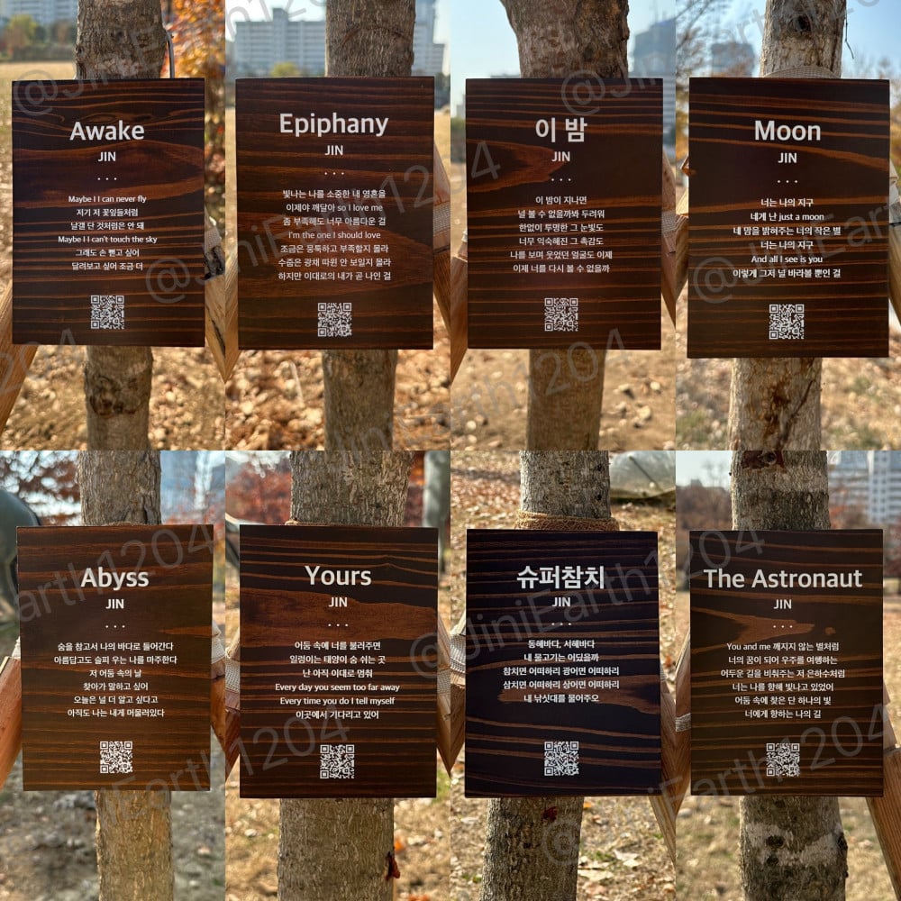 Jin Forest