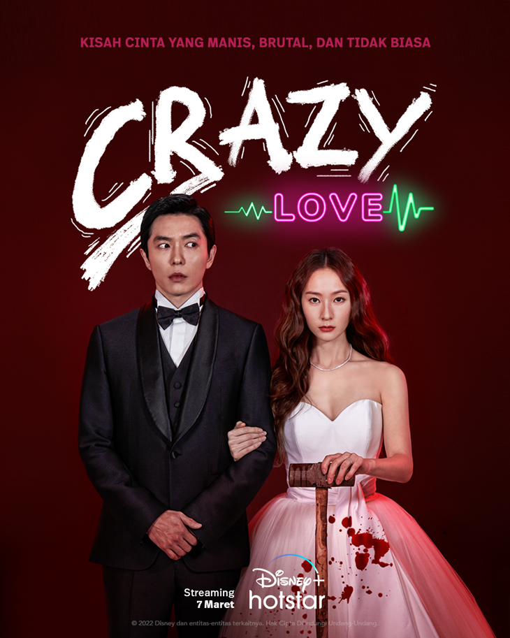 Crazy Love
